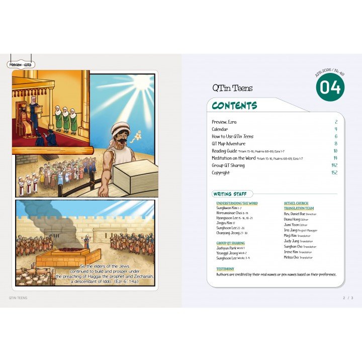 [ENG] QTin Teens (1yr Subscription) | US Shipping