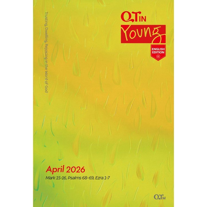 [ENG] Young Adult QTin (1yr Subscription) | US Shipping
