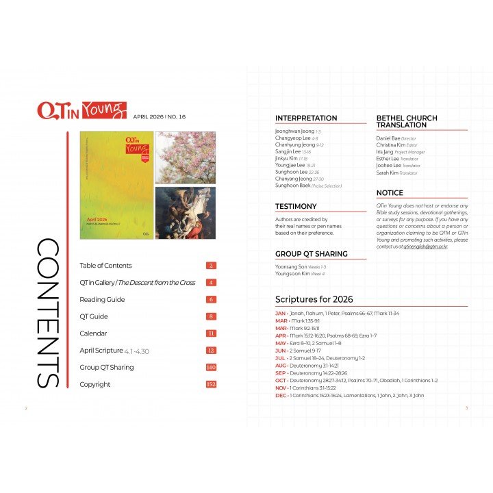 [ENG] Young Adult QTin (1yr Subscription) | US Shipping