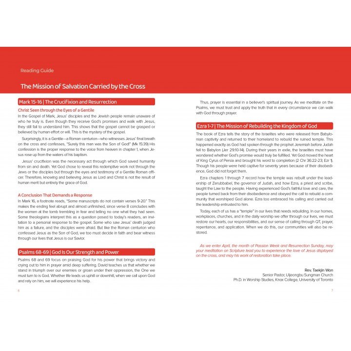 [ENG] Young Adult QTin (1yr Subscription) | US Shipping