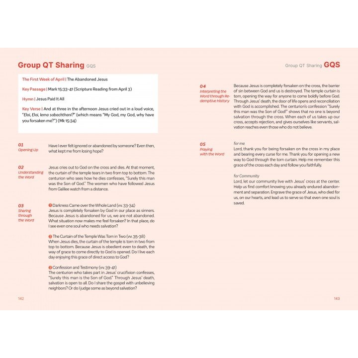 [ENG] Young Adult QTin (1yr Subscription) | US Shipping