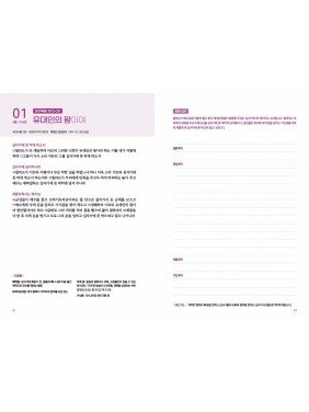 [KOR] QTin (1yr Subscription) | US Shipping - 2026 New Edition