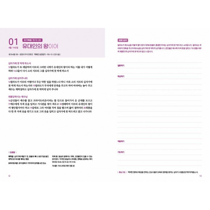 [KOR] QTin (1yr Subscription) | US Shipping - 2026 New Edition