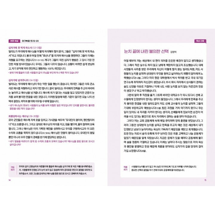 [KOR] QTin (1yr Subscription) | US Shipping - 2026 New Edition