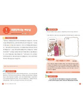 [KOR] QTin Kids (1yr Subscription) | US Shipping - 2026 New Edition