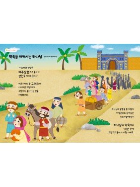 [KOR] QTin Sprouts  (1yr Subscription) | US Shipping - 2026 New Edition