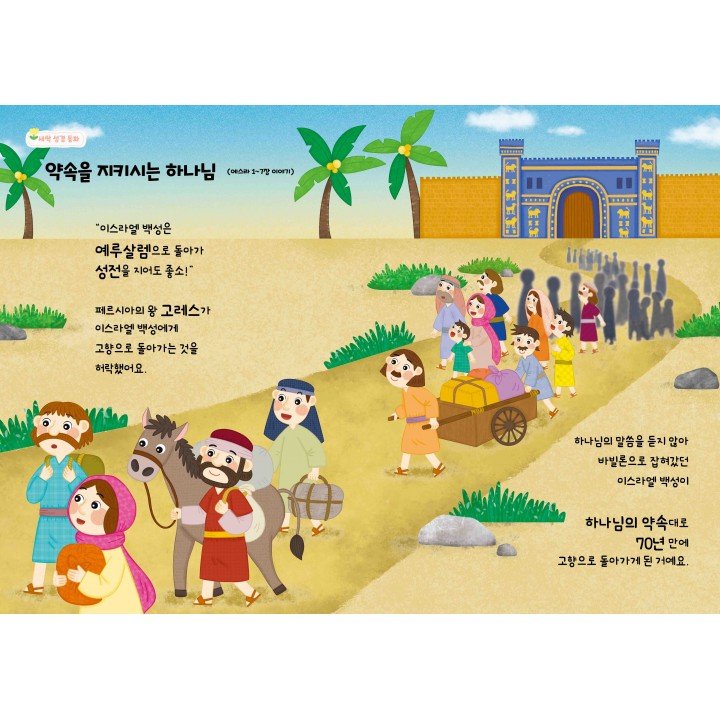 [KOR] QTin Sprouts (April 2026) -New Edition