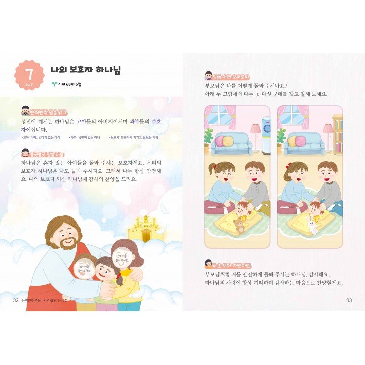 [KOR] QTin Sprouts (April 2026) -New Edition