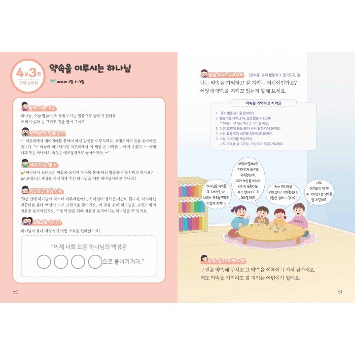 [KOR] QTin Sprouts (April 2026) -New Edition