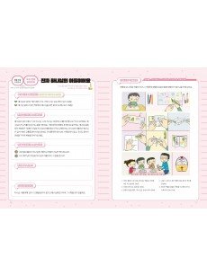 [KOR] QTin Stars  (1yr Subscription) | Pickup - 베델교회픽업