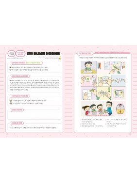 [KOR] QTin Stars (1yr Subscription) | US Shipping - 2026 New Edition