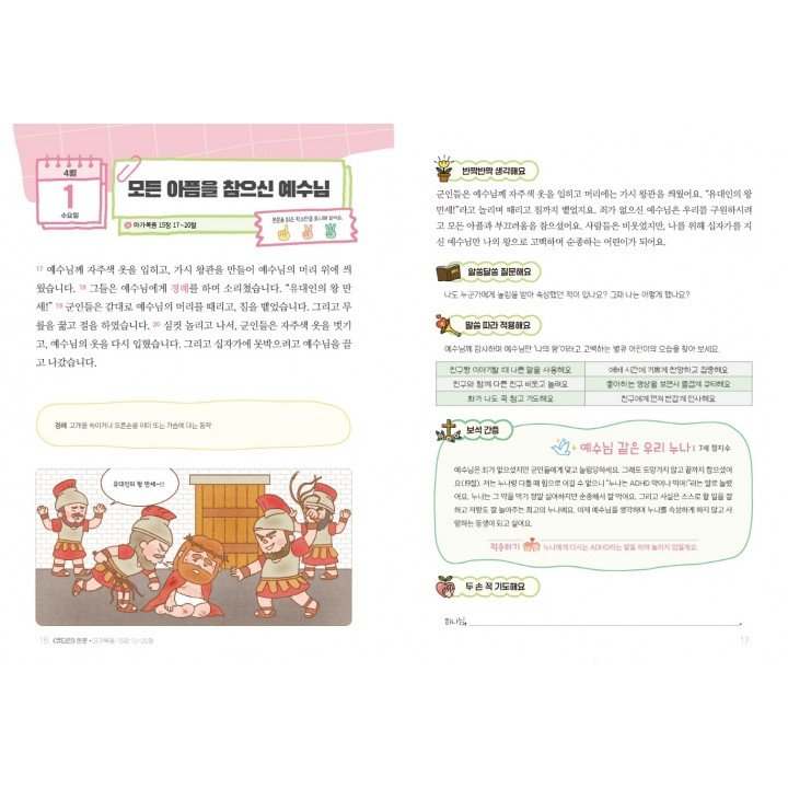 [KOR] QTin Stars (April 2026) -New Edition