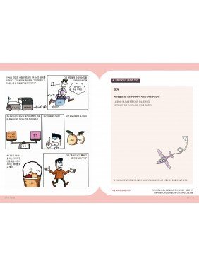 [KOR] QTin Teens (April 2026) -New Edition