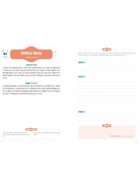 [KOR] QTin Teens  (1yr Subscription) | US Shipping - 2026 New Edition