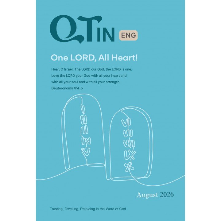 [ENG] QTin (1yr Subscription) | US Shipping