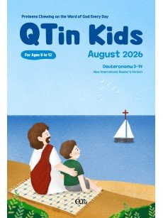[ENG] QTin Kids (1yr Subscription) | Bethel Church Pickup