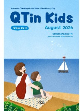 [ENG] QTin Kids (1yr Subscription) | US Shipping 