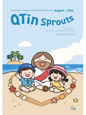 [ENG] QTin Sprouts (1yr Subscription) | US Shipping