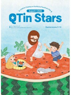 [ENG] QTin Stars (1yr Subscription) | Bethel Church Pickup