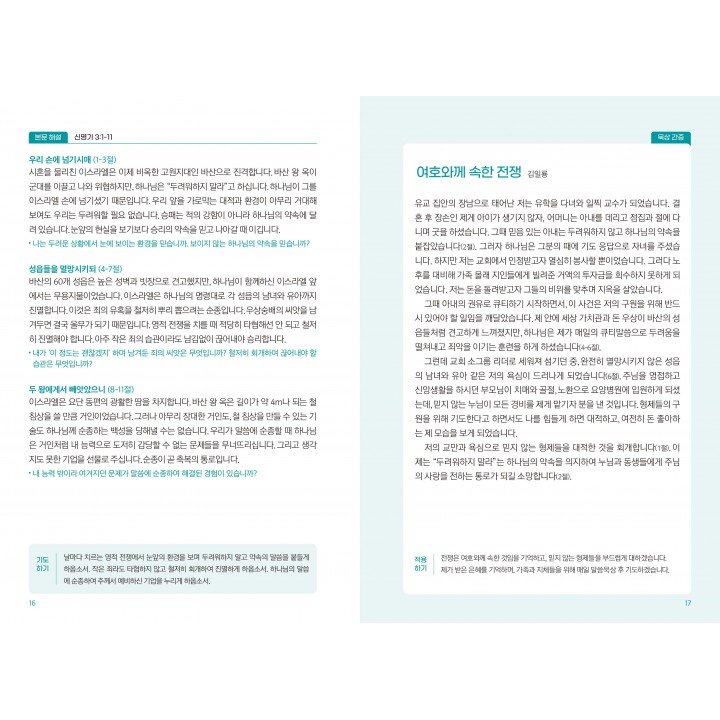 [KOR] QTin (August 2026) - New Edition