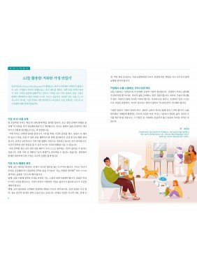 [KOR] QTin (1yr Subscription) | US Shipping - 2026 New Edition