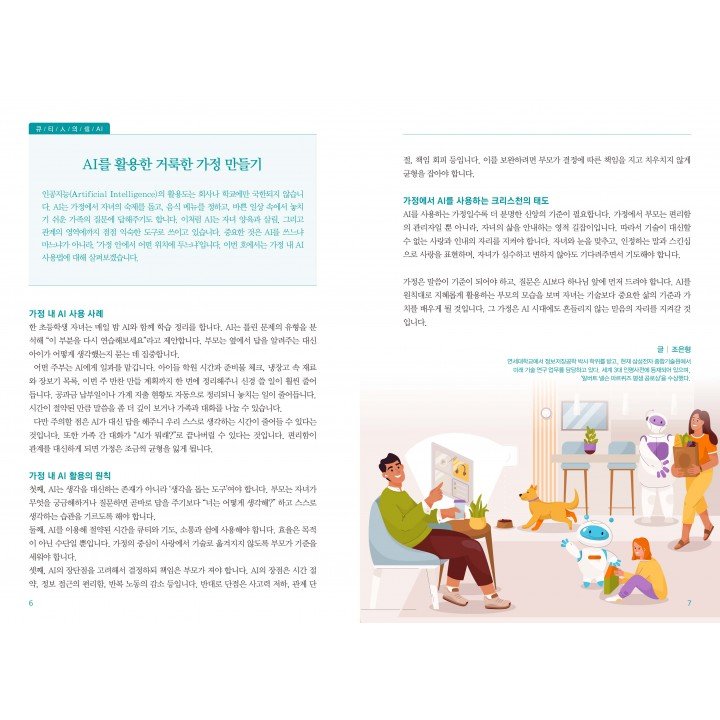 [KOR] QTin (August 2026) - New Edition