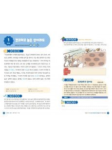 [KOR] QTin Kids  (1yr Subscription) | Pickup - 베델교회픽업