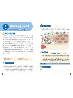 [KOR] QTin Kids (1yr Subscription) | US Shipping - 2026 New Edition