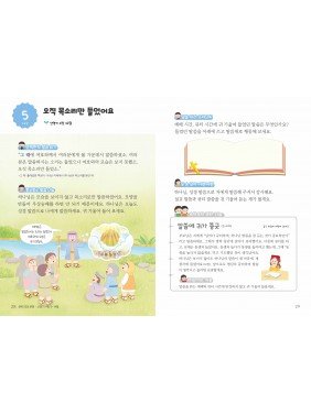 [KOR] QTin Sprouts  (1yr Subscription) | US Shipping - 2026 New Edition