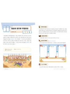 [KOR] QTin Stars  (1yr Subscription) | Pickup - 베델교회픽업