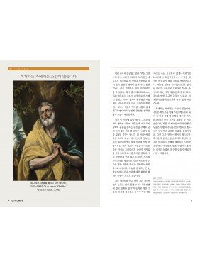 [KOR] Young Adult QTin (1yr Subscription) | US Shipping - 2026 New Edition