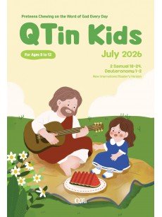 [ENG] QTin Kids (1yr Subscription) | Bethel Church Pickup