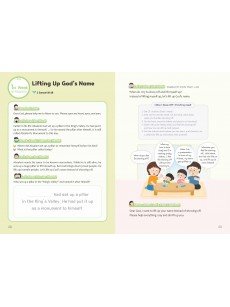 [ENG] QTin Sprouts (1yr Subscription) | Bethel Church Pickup