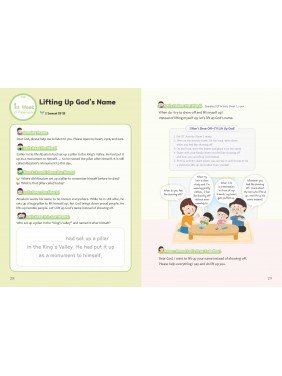 [ENG] QTin Sprouts (1yr Subscription) | US Shipping
