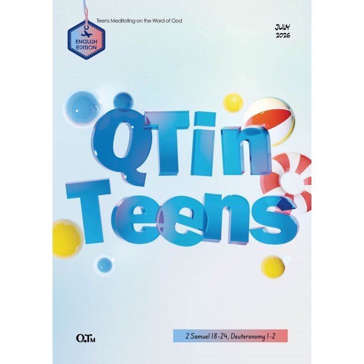 [ENG] QTin Teens (1yr Subscription) | US Shipping