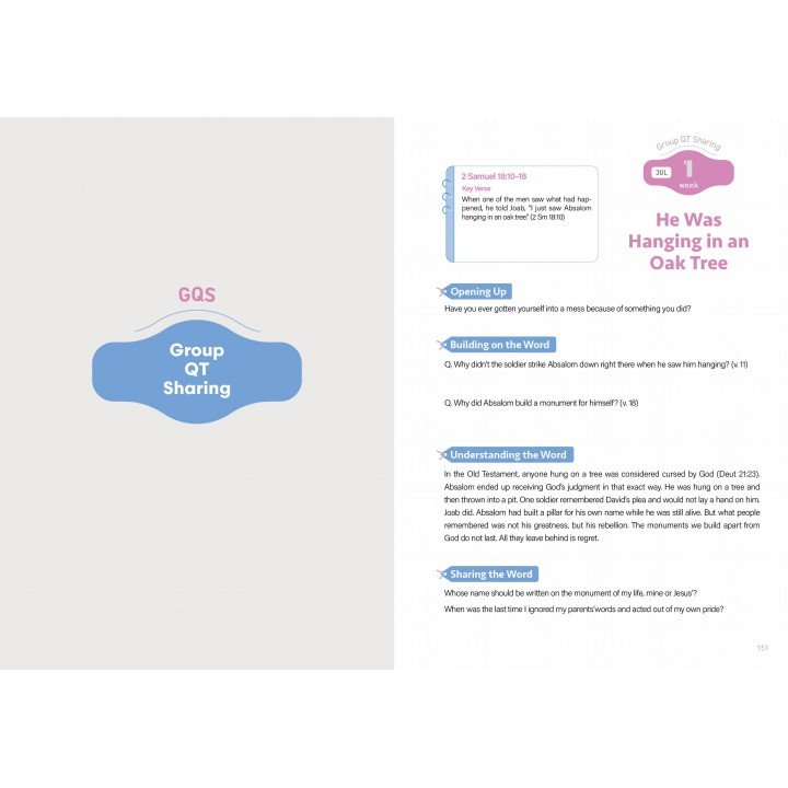 [ENG] QTin Teens (1yr Subscription) | US Shipping