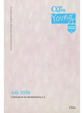 [ENG] Young Adult QTin ( July 2026)
