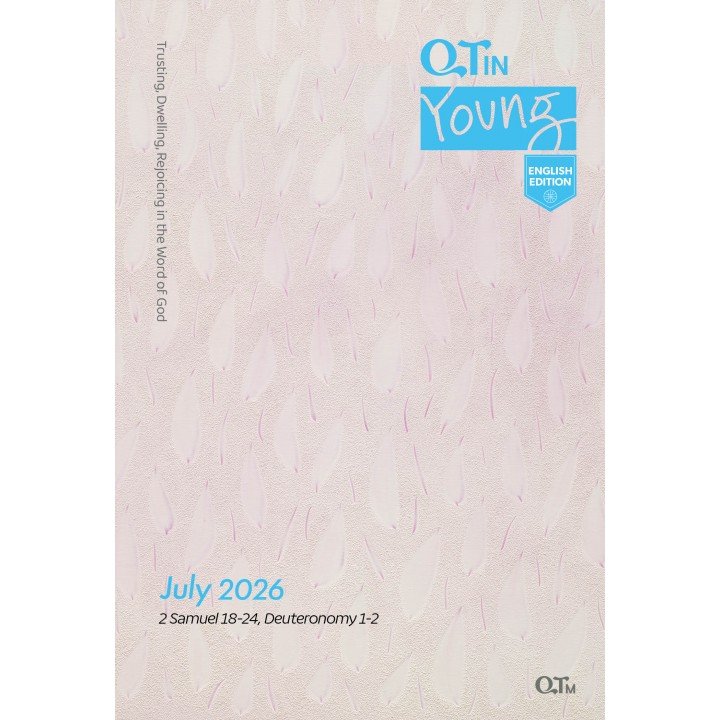 [ENG] Young Adult QTin (1yr Subscription) | US Shipping