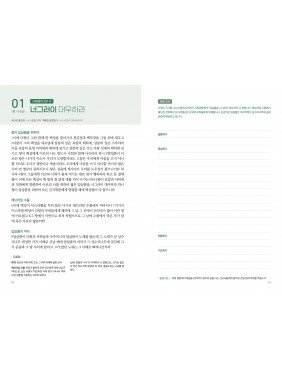 [KOR] QTin (1yr Subscription) | US Shipping - 2026 New Edition