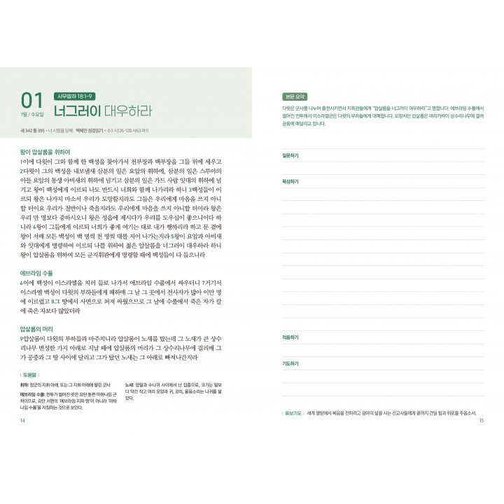 [KOR] QTin (1yr Subscription) | US Shipping - 2026 New Edition