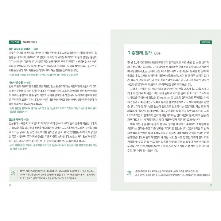 [KOR] QTin (1yr Subscription) | US Shipping - 2026 New Edition