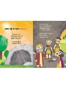 [KOR]  QTin Sprouts   (1yr Subscription) | Pickup - 베델교회픽업
