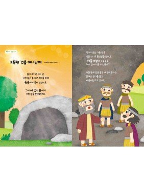 [KOR]  QTin Sprouts   (1yr Subscription) | Pickup - 베델교회픽업
