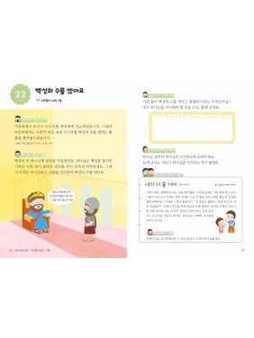 [KOR] QTin Sprouts  (1yr Subscription) | US Shipping - 2026 New Edition