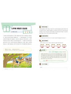 [KOR] QTin Stars  (1yr Subscription) | Pickup - 베델교회픽업