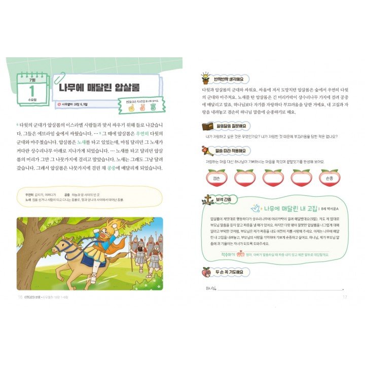[KOR] QTin Stars ( July 2026) - New Edition