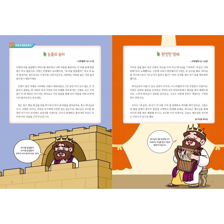 [KOR] QTin Stars ( July 2026) - New Edition