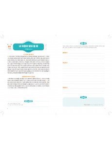 [KOR] QTin Teens  (1yr Subscription) | Pickup - 베델교회픽업