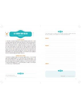 [KOR] QTin Teens  (1yr Subscription) | US Shipping - 2026 New Edition