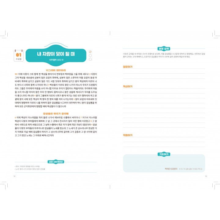 [KOR] QTin Teens  (1yr Subscription) | US Shipping - 2026 New Edition